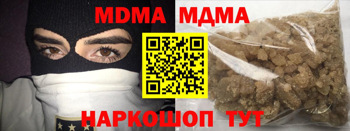 Туймазы  МДМА VHQ  МДМА  Вход с VPN  МДМА кристаллы 