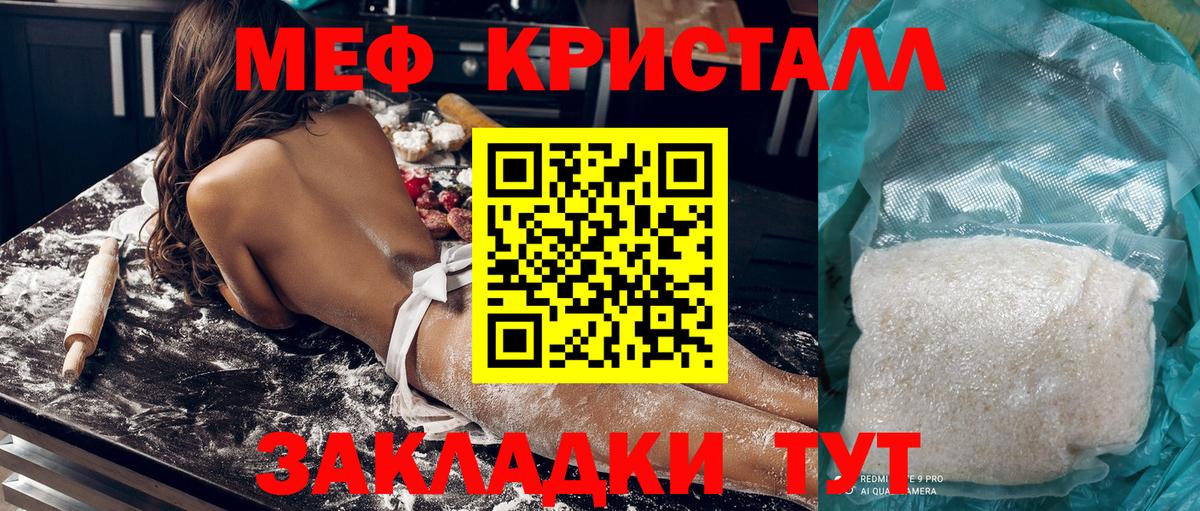 МЕФ  Туймазы