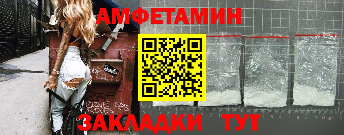 МЕТАМФЕТАМИН Декстрометамфетамин 99.9%  Вход с VPN  Туймазы  МЕТАМФЕТАМИН Декстрометамфетамин 99.9% 