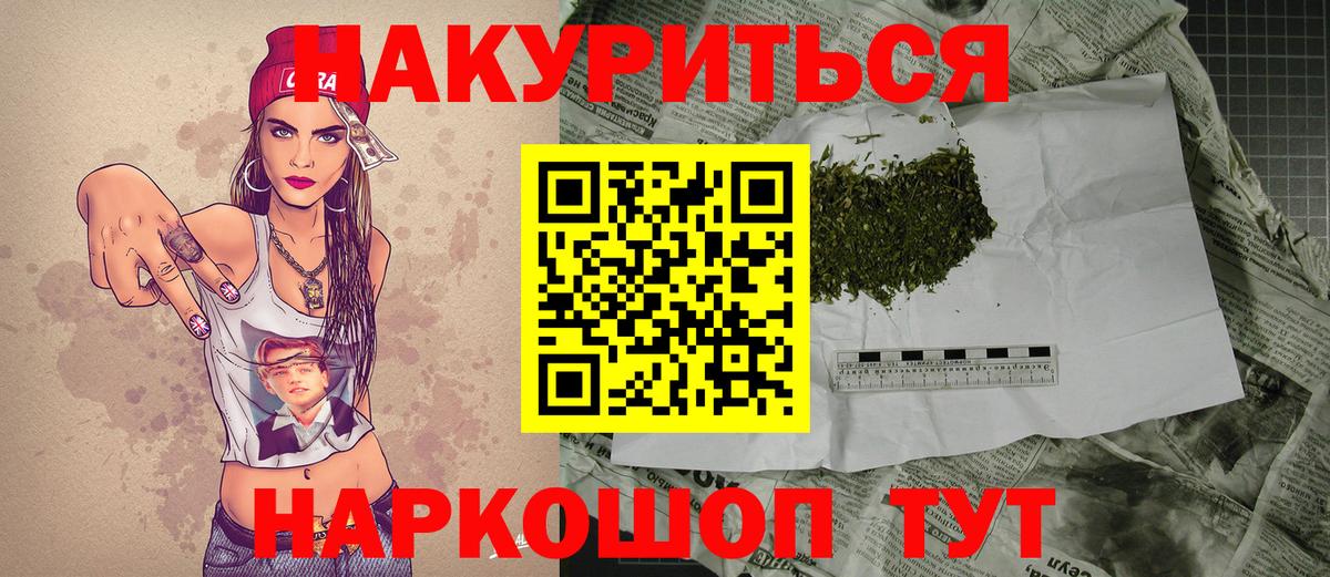 Конопля Bruce Banner  Бошки Шишки план  Туймазы  Вход с VPN 